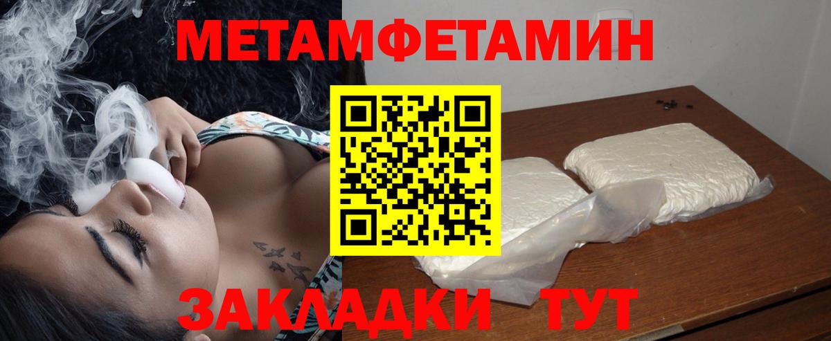 Амфетамин 98%  АМФЕТАМИН  АМФ  Вход с VPN  Нижнеудинск 