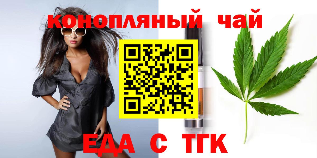 Canna-Cookies марихуана  Вход с VPN  Нижнеудинск 