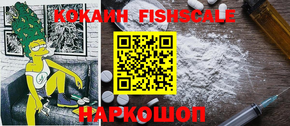Кокаин Колумбийский Нижнеудинск