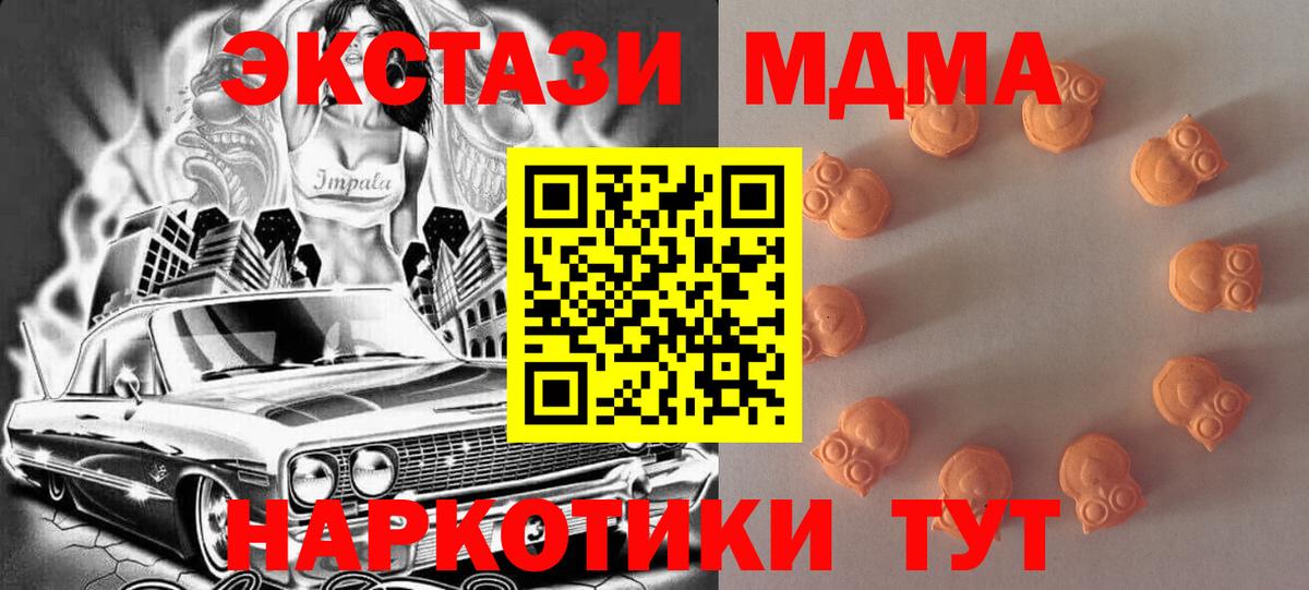 ЭКСТАЗИ TESLA Нижнеудинск