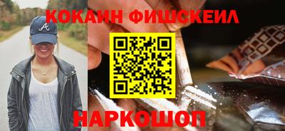 гашик Донецк