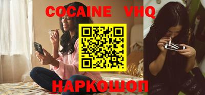 гашик Донецк