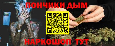 гашик Донецк