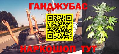 дистиллят марихуана Донской