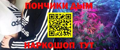 гашик Донецк