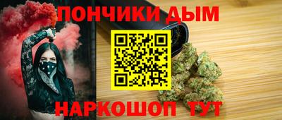 дистиллят марихуана Донской