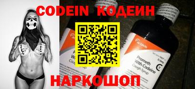 гашик Донецк