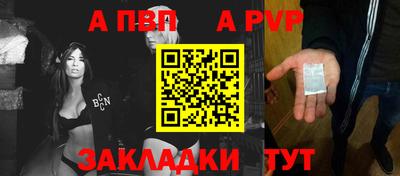 гашик Донецк