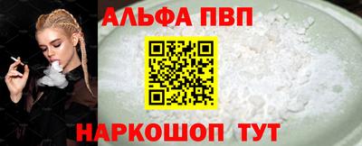 гашик Донецк