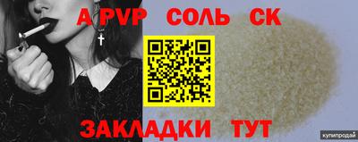 гашик Донецк
