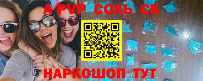 гашик Донецк