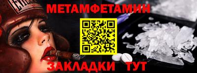 гашик Донецк