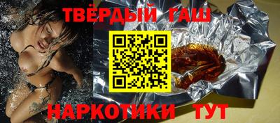 гашик Донецк