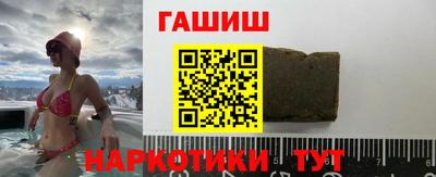 гашик Донецк