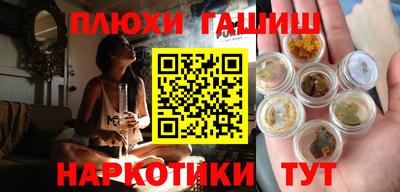 гашик Донецк