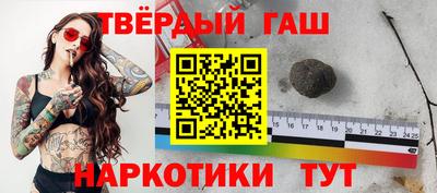 гашик Донецк