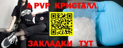 гашик Донецк