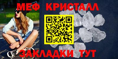 гашик Донецк