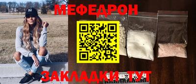 гашик Донецк