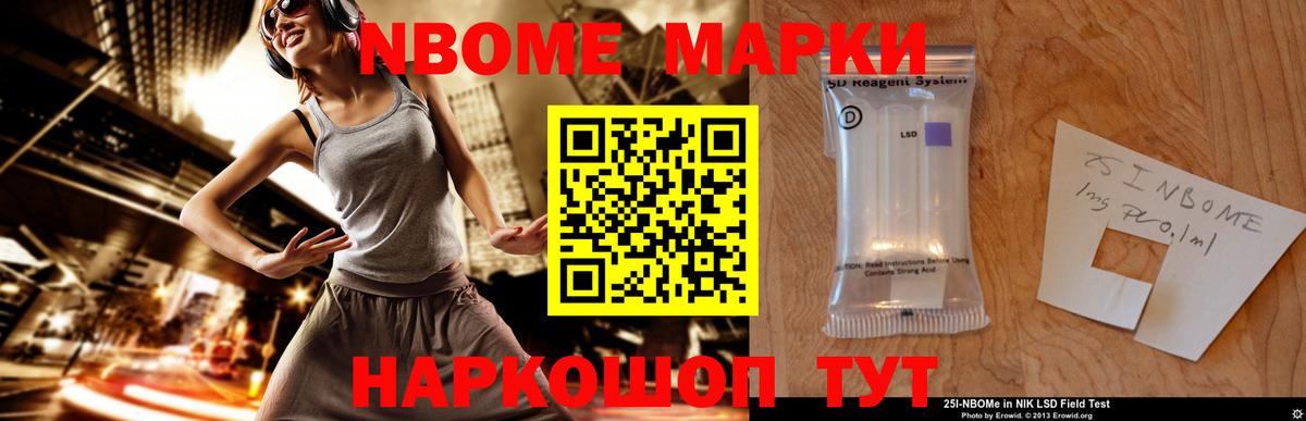 Нижнеудинск  omg   Вход с VPN  ЛСД экстази ecstasy  LSD-25 экстази ecstasy 