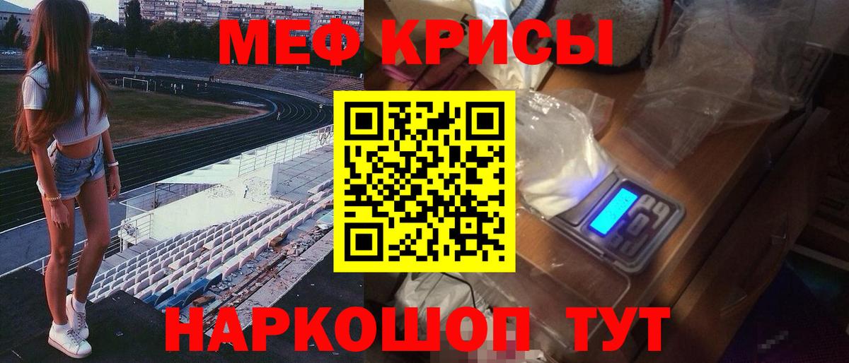 Мефедрон мука  Меф VHQ  Вход с VPN  Нижнеудинск 