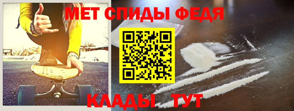 Метамфетамин винт Нижнеудинск