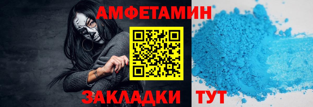 Метамфетамин пудра  МЕТАМФЕТАМИН  Нижнеудинск  Вход с VPN  Метамфетамин пудра 