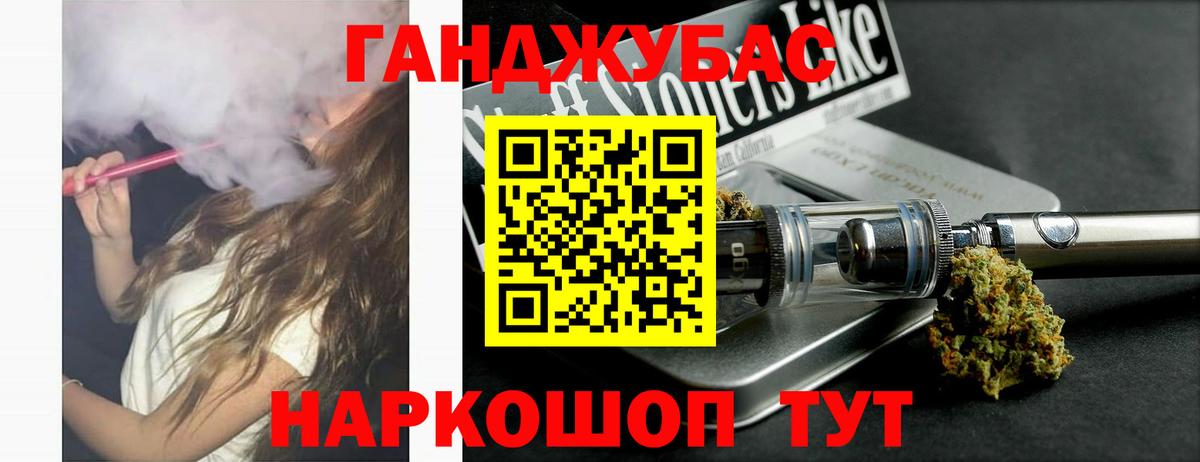 Нижнеудинск  Марихуана ГИДРОПОН  Бошки марихуана марихуана  Шишки марихуана Bruce Banner  Бошки марихуана марихуана  Вход с VPN 
